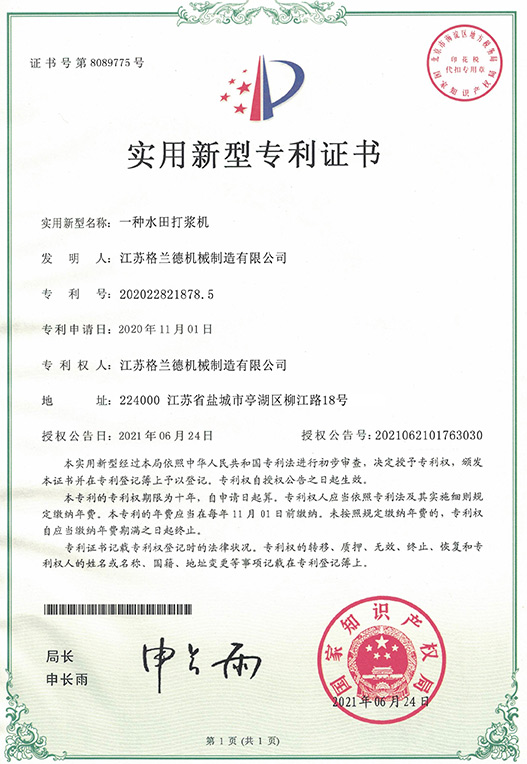 资质证书